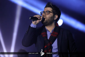 Hamed Homayoun - Esfehan Concert - 19 Bahman 95 6